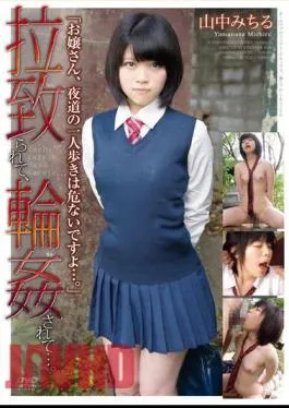 Mosaic APAK-094 Kidnapped and Gangbanged… Michiru Yamanaka