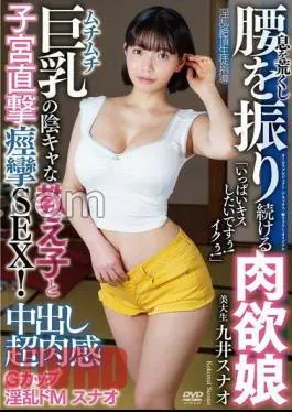 Mosaic APAK-287 Creampie Super Voluptuous G Cup Lewd De Masochist Sunao I Want To Kiss You So Much! I’m Cumming! Sex With A Secretive Student With Plump Big Breasts And Convulsions Directly In The Uterus!