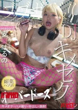 Mosaic BAB-155 Buri Buri Gangimari DJ Aphrodisiac Hub Alcohol Overdose Kimesek SEASON8 Ando Haruno