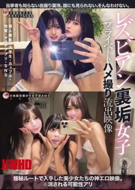 Mosaic BBAN-539 Lesbian Secret Account Girls’ Private Gonzo Leaked Video Personal Filming, College Student, Couple, Landmine, Match App, SNS (BBAN-539)