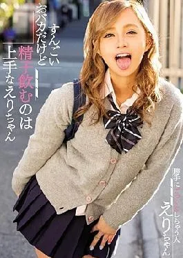 Mosaic Burg-360 Erina-chan Chair A Total Idio Butto Shi’ Occasion Really Good at Swallow Wing Combe