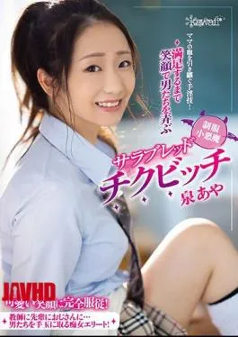 Mosaic CAWD-297 Handjob Technique That Inherits Mom’s Blood! Uniform Small Devil Thoroughbred Chikubitchi Izumi Aya Who Plays With Men With A Smile Until Satisfied