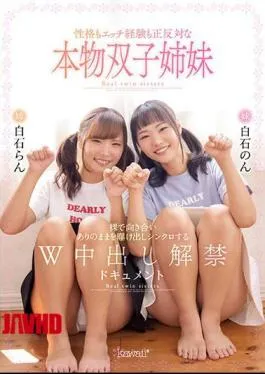 Mosaic CAWD-320 Genuine Twin Sisters Who Have Opposite Personality And Etch Experience Naked Face To Face And Synchronize W Creampie Ban Document Ran Shiraishi Non Shiraishi