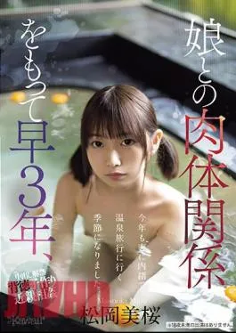 Mosaic CAWD-608 It’s Been Three Years Since I’ve Had A Physical Relationship With My Daughter, And It’s The Season Again This Year To Go On A Hot Spring Trip Without Telling My Wife. Mio Matsuoka