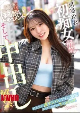 Mosaic CAWD-865 Rei Kuroshima’s First Slut! And Creampie! Her First Reverse Pick-up, She Does Whatever She Wants, Drinks And Fucks And Has Raw Sex Without Permission