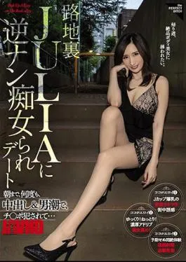 Mosaic CJOD-316 Back Alley JULIA Reverse Nan Slut Date Until Morning, Many Times With Vaginal Cum Shot & Male Tide, Ji Po Criminal …