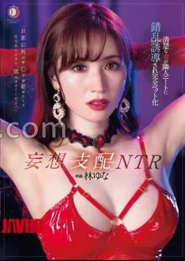 Mosaic DLDSS-388 Delusional Domination NTR A Neat Wife Is Induced To Be Delirious By Her Neighbor NEET And Turned Into A Complete Pet Yuna Hayashi With Panties And A Photo