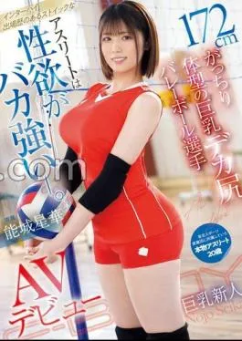 Mosaic EBWH-160 A Stoic Athlete Who Has Participated In Inter-high Schools Has A Ridiculously Strong Sexual Desire.