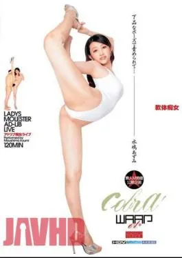 Mosaic ECB-064 Fucked in a Dirty Pose… Azumi Mizushima