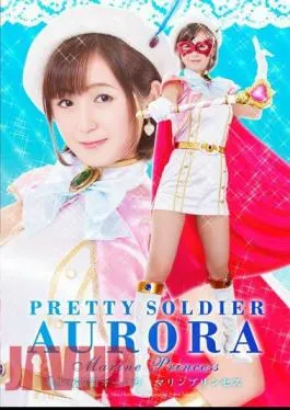 Mosaic GHPM-33 Beautiful Girl Masked Aurora Marine Princess Moa Hoshizora