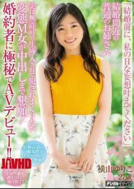 Mosaic HND-592 “Before Marriage, Please Give My H Delusions” An Ordinary Little Older Sister Who Is Getting Married In Fact, A Metamorphosis M Woman Who Wants To Go Fucked By Being Unauthorizedly Fucked Pleads Until Cum Out!AV Hello To The Fiancé With Confidentiality! Yuri Yokoyama 27 Years Old