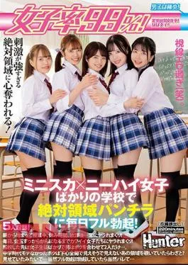 Mosaic HUNTB-584 99% Female Rate! Full Erection Every Day With Absolute Area Panchira At A School Of Miniskirts And Knee High Girls! Starting In The Morning, During Class, Break Time, After School… Always Rolled Up!
