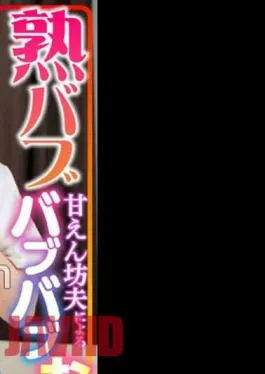 Mosaic INSTV-561 Mature Babe G-cup Kindergarten Housewife Rin’s Bubbly Boobs Are Buried By Her Spoiled Husband, And Her Perverted Sex Video Is Leaked.