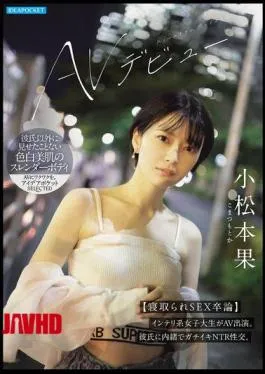 Mosaic IPSE-012 Komatsumoto Moto AV Debut Cuckold SEX Graduation Thesis An Intellectual Female College Student Appears In An AV. She Has A Real Orgasm NTR Sex Without Her Boyfriend Knowing.