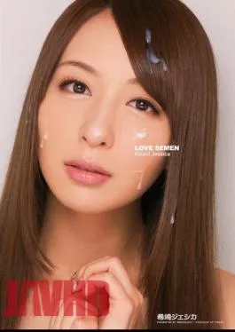 Mosaic IPZ-160 LOVE SEMEN Nozomi Saki Jessica