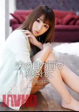 Mosaic IPZ-573 And It Is Fucked In Front Of Her Husband’s Eye Tsubasa Amami