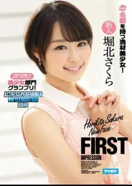 Mosaic IPZ-745 FIRST IMPRESSION 97 – Open Public IP Audition For Our Teen Division – Grand Prix! A Beautiful Girl With Outstanding Talents! Sakura Horikita