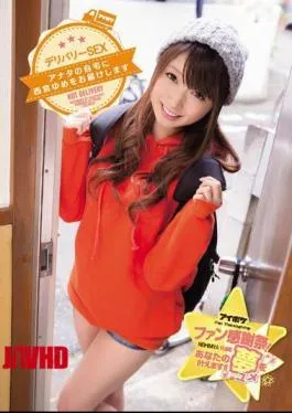 Mosaic IPZ-936 Fun Thanksgiving Day! Making Yours Dreams Come True!! Woo’re Bringing Yo Call Girl Sex Be Sending Yume Shimiya and Youwl Home