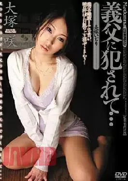 Mosaic JUC-100 Saki Otsuka Is Committed To Idjiri Wife And Father-in-law …