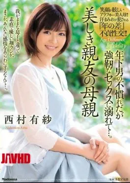 Mosaic JUL-083 Beautiful Best Friend’s Mother Younger Man Unfamiliar But Drowning In Strong Sex … Nishimura Arisa