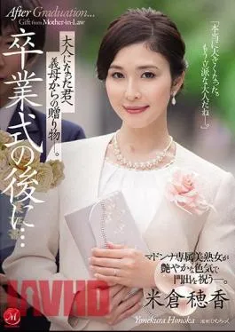 Mosaic JUL-670 After The Graduation Ceremony … A Gift From My Mother-in-law To You As An Adult. Hoka Yonekura