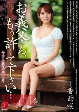 Mosaic JUX-982 A Horny Father-In-Law Teases His Daughter-In-Law Father, Please Forgive Me… Saki Kozai