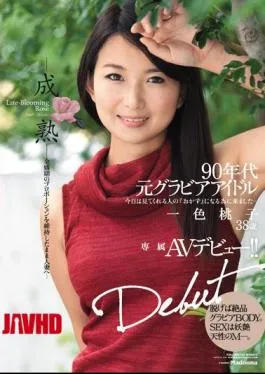 Mosaic JUY-045 90’s Original Idol Dedicating AV Debut!- Mature – While Maintaining The Proportions Of The Heyday To The Married Woman … One Color Momoko 38-year-old