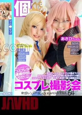 Mosaic KAMEF-064 Cosplay Photo Session Specializing In Individual Photography Asahi-chan & Waka-chan Machida Lens’s BLACK KAMEKO FILE.64 After-event Off-site With The Sales Girl Layer Orgy 4P Sex With A Big-breasted Erotic Girl Like A Doujinshi A Lewd Lewd Woman Inserts A Raw Dick And Climax Mama Continuous Creampie