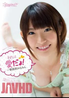 Mosaic KAWD-482 It Love Dayo! Minami N ? South Injection Blow Face