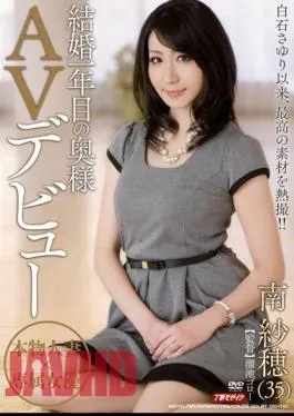 Mosaic MDYD-750 One Year Married Woman’s Porn Debut Saho Minami