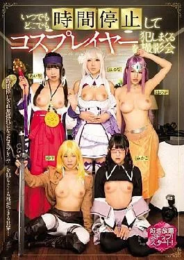 Mosaic MIAE-119 A Photography Meeting That Makes A Cosplayer Commit By Stopping Time Anytime Anywhere