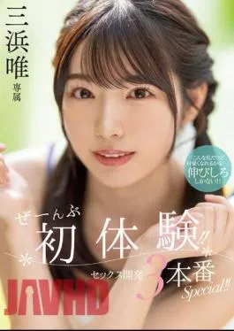 Mosaic MIDV-497 First Experience! Sex Development 3 Production Special! Yui Mihama