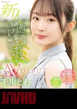 Mosaic MIDV-669 A. This Kid Is Definitely Well-bred. But It’s Definitely Erotic. Newcomer Exclusive Intelligent Female College Student Towa Chikawa AVDEBUT (Blu-ray Disc)