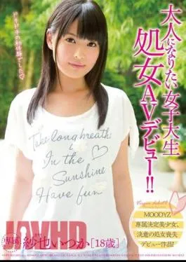 Mosaic MIGD-611 College Girl Wants To Grow Up – A Virgin’s Adult Video Debut! Itsuka Saya