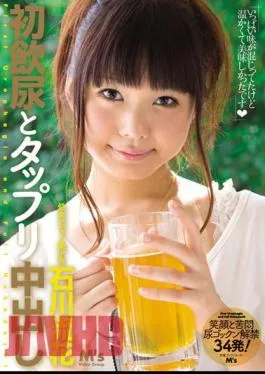 Mosaic MVSD-163 Luca’s First Piss Drinking And Plenty Ishikawa Pies