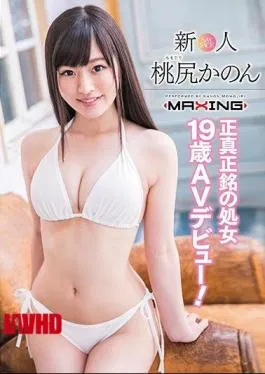 Mosaic MXGS-1013 Newcomer Momojiri Kanon – A Genuine Virgin 19 Years Old AV Debut!