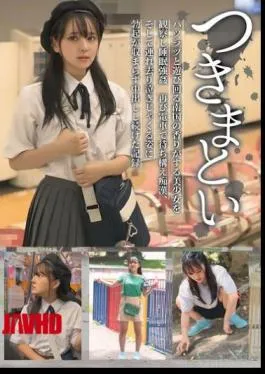 Mosaic NEOS-013 Stalking 13: Observing A Beautiful Girl With A Tropical Scent As She Plays Around With Gusto, Forcing Her To Sleep. Waiting For Her On The Train Again, Molesting Her, And Then Taking Her Away. Seeing Her Crying, My Erection Wouldn’t Stop, So I Kept Cumming Inside Her.