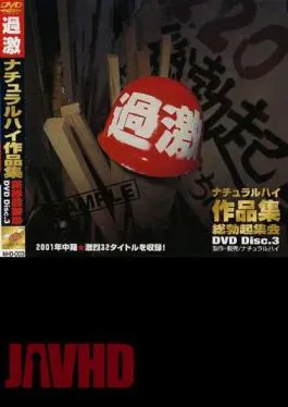 Mosaic NHD-003 Natural High 3 Works