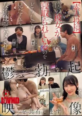 Mosaic NPJS-144 Amateur Submission I Really Wanted To See My Girlfriend Being Cuckolded… I Used My Friend To Make Her Have Sex With Me, So I’m Sharing The Video