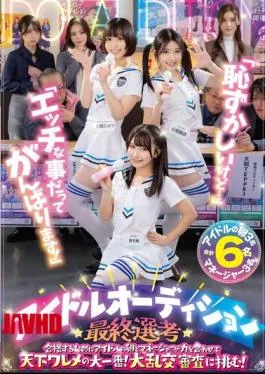 Mosaic OFSD-020 “It’s Embarrassing, But…” “I’ll Try My Best Even In Naughty Things!” In Order To Pass The Final Selection Of The Idol Audition, Aspiring Idols And Their Managers Join Forces In The Biggest Showdown In The World! They Take On The Orgy Audition!