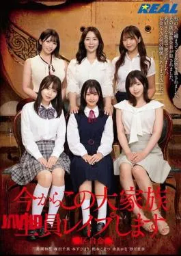 Mosaic REAL-885 I’m Going To Rape This Whole Big Family Now. Shirokane Ward.