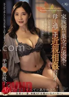 Mosaic ROE-247 The Incestuous Days Spent With My Mother At My Parents’ Home Where The Whole Family Left The Nest.