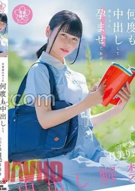 Mosaic SDAB-297 Before You Graduate, I’ll In You Over And Over Again And Make You Pregnant With A Baby, Ryo Tsukimi, Class 2