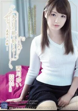 Mosaic SHKD-658 Fucked In Front Of Her Husband–My Brother-in-Law’s Evil Rod Yui Nishikawa