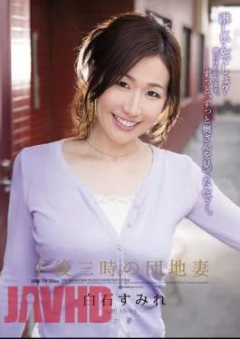 Mosaic SHKD-710 Afternoon Three O’clock Estates Wife Sumire Shiraishi