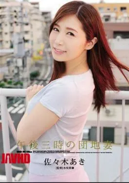 Mosaic SHKD-764 Completion Wife Of Aki Sasaki At 3 O’clock In The Afternoon