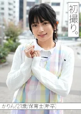 Mosaic SIMF-001 This Is The First Shoot With Karin-sensei, A Nursery School Teacher With Amazing Looks Who Relieves Work Stress By Masturbating.