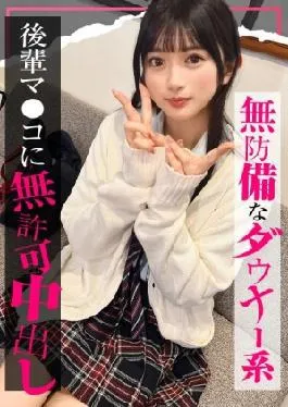 Mosaic SIMO-003 Soaking Girl Making A Defenseless Downer Beautiful Girl Understand With Sex! “That’s why it’s no good…!” Unauthorized on the shaved of a junior who is feeling it while saying no! Karin