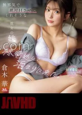 Mosaic SONE-398 My Girlfriend’s Innocent Younger Sister, Who Seemed Like She Would Definitely Let Me Have Sex With Her, Missed The Last Train And Came To Stay The Night.