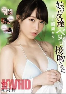 Mosaic SSNI-998 From That Moment When My Daughter’s Friend Kissed Me … Mai Shiomi